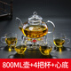 星曌戶(hù)外蠟燭加熱茶壺 耐熱玻璃茶壺套裝家用防爆泡茶器電陶爐可加熱煮花茶壺底座帶蠟燭 800壺+4把杯+心暖_配蠟燭