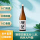 獺祭Dassai 45四割五分 純米大吟釀 日本進(jìn)口清酒 1.8L無(wú)盒款