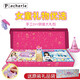 Pacherie日本拼包包套裝兒童玩具456女孩生日禮物7-10-11歲小學(xué)生手工diy 禮盒款2個(gè)包+生日帽+公仔