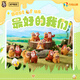 熊出沒(méi)最好的我們系列盲盒公仔擺件隱藏款手辦潮玩小禮物生日禮物 端盒（6個(gè)不重復拆封不退換）
