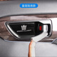 適用皇冠陸放門(mén)碗貼內飾裝飾件漢蘭達內門(mén)碗汽車(chē)用品內拉手亮片貼 皇冠陸放 內門(mén)碗 不銹鋼黑鈦 4片