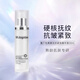 魔介【特價】視黃醇淡紋緊致精華液30ml【25年12月到期】
