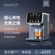 碧云泉【升級版】G7弱堿臺式家用凈水器 免安裝凈直飲機燉煮茶ro反滲透 G7s-波爾圖:升級版
