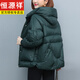恒源祥新國標(biāo)羽絨棉服女休閑減齡外套短款2025新款冬季韓版寬松時尚保暖 墨綠色 M 建議90-100斤