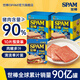 世棒（SPAM）單片午餐肉  手抓餅火鍋燒烤麻辣燙烤肉麻辣香鍋早餐食材搭檔 清淡口味60g*10