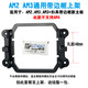 趣器具趣器屋CPU風(fēng)扇底座AMD通用AM2/AM3/FM1/FM2主板支架卡扣AM4散熱器扣具 AM2 AM3通用上框