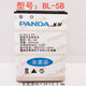 適用于/熊貓6130收音機 德生收音機BL-5C電池 插卡音箱復讀機電池 熊貓BL-5B電池