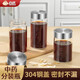 合慶 中藥分裝瓶密封罐玻璃儲物罐食品級瓶子帶蓋家用收納瓶可微波爐 300ML3個(gè)裝【高硼硅玻璃】