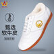 山人運動(dòng)軟牛皮太極鞋女牛筋底練功鞋男士加絨棉鞋太極拳專(zhuān)用鞋秋冬季真皮 升級軟牛皮白色-加絨款 39