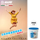 MAPEI馬貝環(huán)氧裝飾填縫劑9001雙組分半亮光面耐酸耐污耐堿水性勾縫劑 #100白色