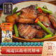 金字火腿五花臘肉260g 浙江特產(chǎn) 醬油肉腌臘咸肉美食醬肉特產(chǎn)臘肉 260g五花臘肉*1