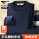 七匹狼保暖內(nèi)衣男士秋冬加絨加厚中高領(lǐng)防風(fēng)防寒中老年護(hù)脖套裝
