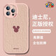 迪士尼適用蘋(píng)果手機殼卡通可愛(ài)簡(jiǎn)約個(gè)性創(chuàng  )意新款高端皮紋外殼情侶男女款液態(tài)硅膠軟殼防摔鏡頭全包保護套 相框小羊皮【砂粉色】油畫(huà)米奇頭像-241799 iPhone13