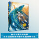 海豚之歌 沈石溪生命史詩三部曲 動物小說大王沈石溪品藏書系列 兒童文學小學生課外閱讀書籍  