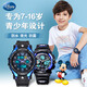 迪士尼（Disney）兒童手表6-12歲男孩小學(xué)生初中生青少年機(jī)械運(yùn)動防水男童電子手表 運(yùn)動藍(lán)【10歲以上】