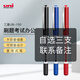 uni三菱中性筆直液式水筆UB-150商務(wù)辦公簽字筆大容量黑色水筆學(xué)生刷題筆考試專(zhuān)用啫喱筆0.5針管筆 混色3支
