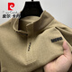 皮爾卡丹（pierre cardin）半拉鏈立領(lǐng)衛(wèi)衣男春秋季運(yùn)動(dòng)透氣t恤男長袖內(nèi)搭男士秋裝打底衫潮 卡其 XL 175【建議體重體重130-150斤】