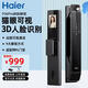海爾智能鎖指紋鎖全自動(dòng)3D人臉識別貓眼監控抓拍遠程解鎖P36系列 HFD-P36Pro-CA【刷臉解鎖+貓眼】 官方標配【免費安裝 三年質(zhì)?！? title=