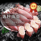 蕓鮮曦滿籽海兔 新鮮大號(hào)真籽海兔鮮活冷凍帶籽筆管魚籽烏魷魚海鮮水產(chǎn) 海兔8斤(2斤/盒裝/30粒)