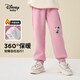 迪士尼（DISNEY）童裝兒童男女童加絨加厚長(cháng)褲針織運動(dòng)束腳褲子23冬DB341ME18粉120