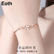 EothS925銀四葉草手鏈女玫瑰金手飾品簡(jiǎn)約2023年新款學(xué)生日禮物送女友 （玫瑰金色）925銀四葉草手鏈+精美禮盒
