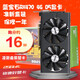藍寶石訊景RX 470 4G R9 370 2G 4K吃雞游戲獨立顯卡4G臺式機顯卡絕地求生逆水寒 藍寶石訊景R9 370 4G 85新顯卡