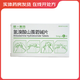 [成一制藥]氫溴酸山莨菪堿片 5mg*6片 10盒裝