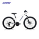 捷安特（GIANT）XTC 24-D 1鋁合金24寸24速油碟青少年山地自行車 亮白 24×12 建議130-150cm