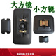 傲麟適用于東風(fēng)柳汽乘龍L2L3倒車(chē)鏡新乘龍M3M5反光鏡乘龍H5后視鏡大小 大方鏡+小方鏡