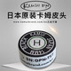 TY黑卡姆KAMUI臺(tái)球桿皮頭 斯諾克 大頭 中頭 小頭 槍頭 黑八 黑8 14mm 黑色經(jīng)典款（H）大頭桿用