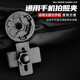 菲萊仕（FEIRSH） 菲萊仕熊貓望遠(yuǎn)鏡拍照夾轉(zhuǎn)接器支架 P3通用拍照夾