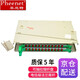菲尼特 Pheenet ODF光纖配線(xiàn)架12芯24芯48芯滿(mǎn)配ODF19英寸機架式單元體熔纖盤(pán)光纖盒 24芯FC單模滿(mǎn)配PH-ODF-24FC-SM