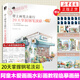 【附明信片+教學(xué)視頻】帶上畫筆去旅行 20天掌握鋼筆淡彩 阿童木愛畫畫 水彩畫教程書 水彩臨摹畫冊 鋼筆淡彩插畫教程書