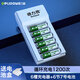 德力普（Delipow）充電電池 7號(hào)電池 配6節(jié)電池充電器套裝適用于玩具/遙控器/電子秤/電動(dòng)牙刷/鼠標(biāo)鍵盤等