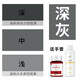 勾青可代染衣服染料舊衣翻新免煮衛衣衛褲牛仔褲染色劑染色改色不掉色 深灰