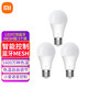 小米（MI）小米LED智能燈泡藍(lán)牙MESH版小愛(ài)控制家用球燈泡智能燈泡（亮度色可調(diào)） 藍(lán)牙m(xù)esh版 藍(lán)牙m(xù)esh版燈泡 三支裝