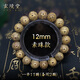 玄境堂海南原生態(tài)星月菩提手串圓珠單圈未脫脂黃金籽雞油黃時(shí)來(lái)運轉三通 12mm 17顆 | 素珠款 黃籽