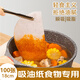 杰凱諾吸油紙食物廚房吸油紙食品級(jí) 隔油濾油膜 烘焙食物墊紙100張 18cm