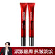 歐萊雅（LOREAL）男士銳能抗皺緊致眼霜提拉緊致黑眼圈眼袋細(xì)紋清爽補(bǔ)水保濕眼部護(hù) 2瓶裝