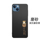 韓奢iphone13手機(jī)殼蘋果13的殼13蘋果十三外殼ipone13小眾ip13創(chuàng)意磨砂中國(guó)風(fēng)男個(gè)性 【蘋果13】金虎納福-黑+流蘇