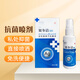 杰可沙（zacasa）銀爾潔活性銀離子抗菌液噴劑50ml/盒女性私處護(hù)理清潔免洗液噴霧