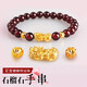千琢石榴石手鏈貔貅手串女款足金3d硬金轉(zhuǎn)運(yùn)珠 送老婆情人節(jié)禮物 2珠1貔貅約0.63-0.65g（以實(shí)物為準(zhǔn)）