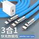 Kinzemo/金吉瑪型號LG120W超級快充三合一數(shù)據(jù)線一拖三充電器車載多功能三頭線適用蘋果華為typec安卓手機6A閃充 1.8米【藍(lán)色套裝】一拖三線+型號LG-120W頭