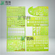 鈞科繪圖模板尺學(xué)生文具18型國-動(dòng)員標圖尺帶弧度鉤型動(dòng)員尺標號尺 動(dòng)員八件套 通用