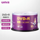 紫光（UNIS）DVD+R 刻錄光盤 空白盤 碟片 雨蝶系列  4.7G 16速 50片裝 數(shù)據(jù)存儲(chǔ)