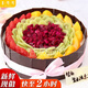 古可可全國定制新鮮水果奶油生日全國蛋糕同城配送當天配送老人爸爸媽媽 L款巧克力水果蛋糕 6英寸(適合1-2人)