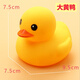 晴野洗澡玩具嬰兒捏捏叫小黃鴨戲水小鴨子寶寶游泳玩水漂浮鴨子大黃鴨 一只大黃鴨