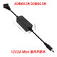 小耳朵12V2A監(jiān)控電源攝像頭適配器室外防水供電器攝像機(jī)電源變壓器穩(wěn)壓器 室內(nèi)不防水（帶AC插頭）