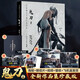 鬼刀 1 2 3 蒼藍(lán) WLOP個(gè)人插畫作品集珍藏版 王凌作品集 人氣插畫集云蟲鬼刀畫冊(cè) 諾拉大陸漫畫書籍 鬼刀2（珍藏版）