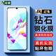 紐霸 適用vivo Z5鋼化膜vivo Z5X/Z5i防窺全玻璃手機膜抗藍光保護膜磨砂防指紋防爆貼膜